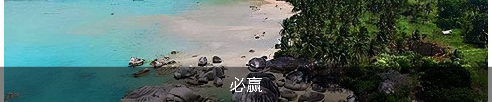 Bwin · 必赢(中国)唯一官方网站